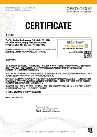 OEKO-TEX(R) Certified in 2021